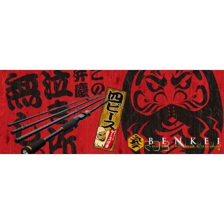 Canne casting Major Craft Benkei C-692 207 cm 7-28 gr